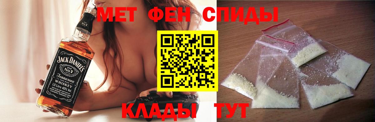 blacksprut маркетплейс  Amphetamine  Валуйки  Вход с VPN  АМФ VHQ 