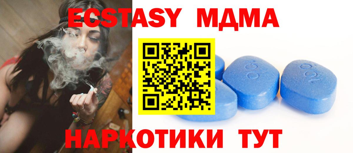 Валуйки  Экстази круглые  Вход с VPN  Ecstasy Дубай 
