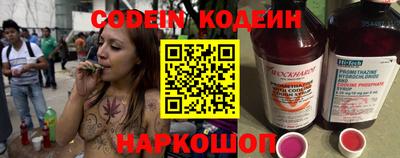 меф Кинель