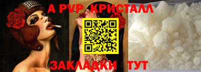дживик Кимры