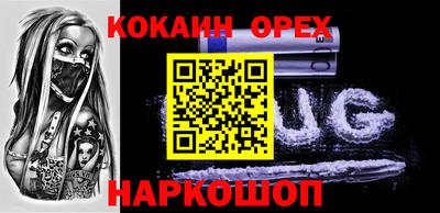 амфетамин Кингисепп