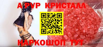 меф Кинель