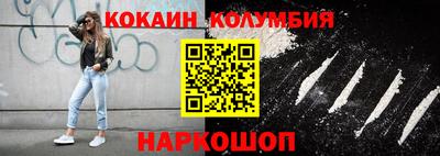 дживик Кимры
