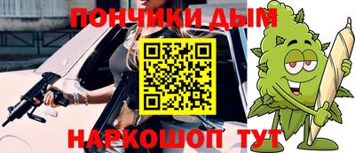 меф Кинель