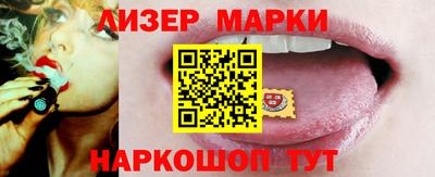 меф Кинель