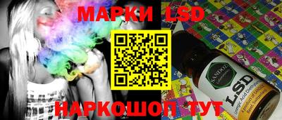 меф Кинель