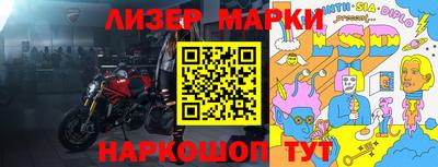 меф Кинель