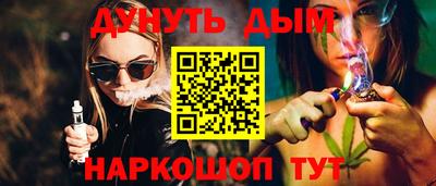 дживик Кимры