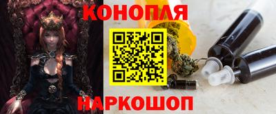 меф Кинель