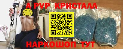меф Кинель