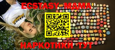 амфетамин Кингисепп