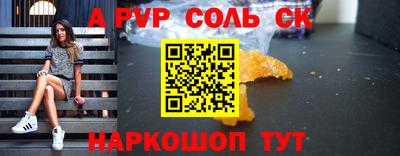меф Кинель