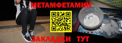 амфетамин Кингисепп