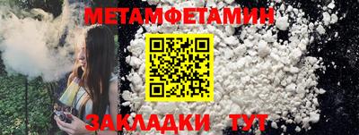 меф Кинель