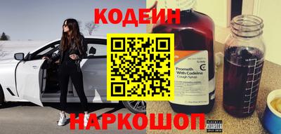 меф Кинель