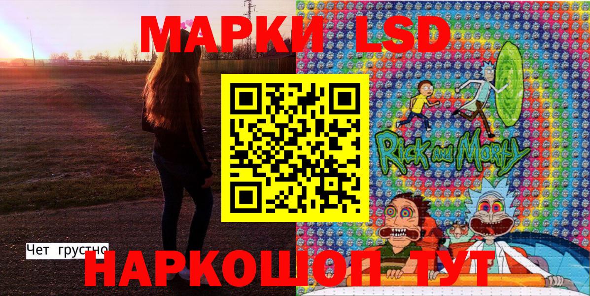 как найти наркотики  Марки N-bome  Марки 25I-NBOMe 1,8мг  Вход с VPN  Марки 25I-NBOMe 1,8мг  Валуйки 
