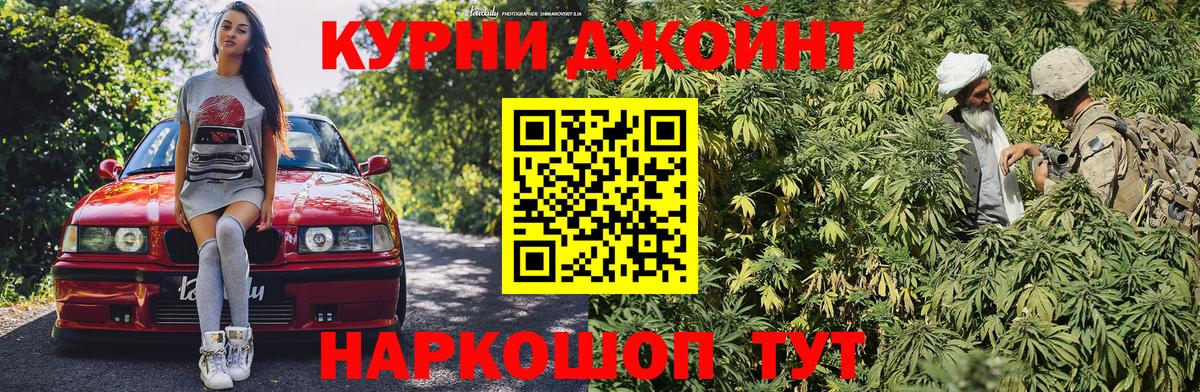 Бошки марихуана конопля  Бошки Шишки план  Валуйки  Бошки Шишки LSD WEED  Вход с VPN 